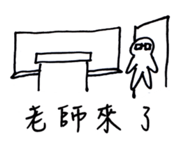 Series Of Lounger stickers 5.0 sticker #13352262