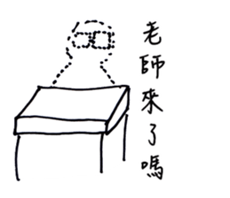 Series Of Lounger stickers 5.0 sticker #13352263