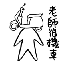 Series Of Lounger stickers 5.0 sticker #13352264