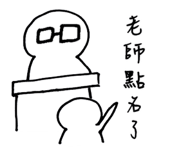 Series Of Lounger stickers 5.0 sticker #13352265