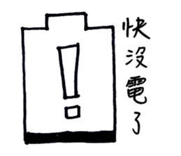 Series Of Lounger stickers 5.0 sticker #13352268