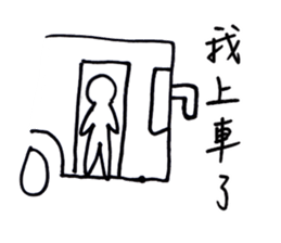 Series Of Lounger stickers 5.0 sticker #13352269