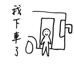 Series Of Lounger stickers 5.0 sticker #13352270