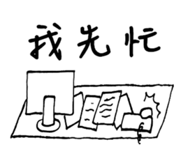 Series Of Lounger stickers 5.0 sticker #13352271