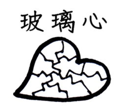 Series Of Lounger stickers 5.0 sticker #13352273