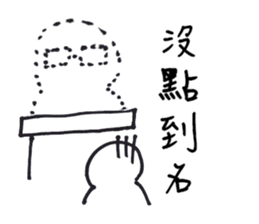 Series Of Lounger stickers 5.0 sticker #13352275