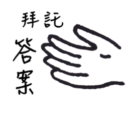 Series Of Lounger stickers 5.0 sticker #13352276