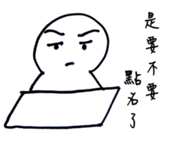 Series Of Lounger stickers 5.0 sticker #13352277