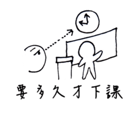 Series Of Lounger stickers 5.0 sticker #13352278