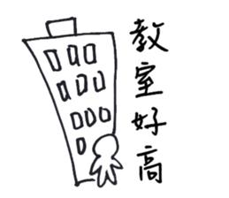 Series Of Lounger stickers 5.0 sticker #13352279