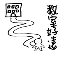 Series Of Lounger stickers 5.0 sticker #13352280