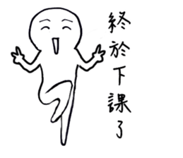 Series Of Lounger stickers 5.0 sticker #13352281