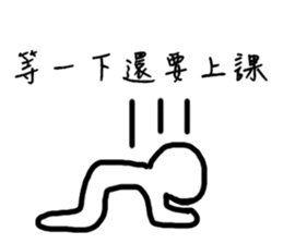 Series Of Lounger stickers 5.0 sticker #13352282