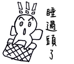 Series Of Lounger stickers 5.0 sticker #13352283