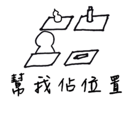 Series Of Lounger stickers 5.0 sticker #13352284