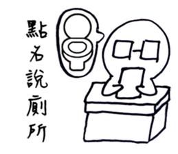 Series Of Lounger stickers 5.0 sticker #13352285