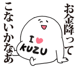 Kuzu sticker sticker #13352407