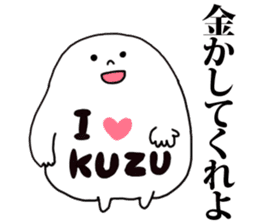 Kuzu sticker sticker #13352409