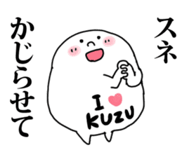 Kuzu sticker sticker #13352410