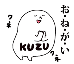 Kuzu sticker sticker #13352412