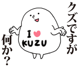 Kuzu sticker sticker #13352414