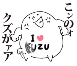 Kuzu sticker sticker #13352416