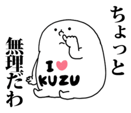 Kuzu sticker sticker #13352419