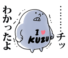 Kuzu sticker sticker #13352420