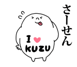 Kuzu sticker sticker #13352421