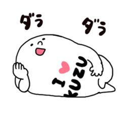 Kuzu sticker sticker #13352429