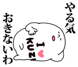 Kuzu sticker sticker #13352430