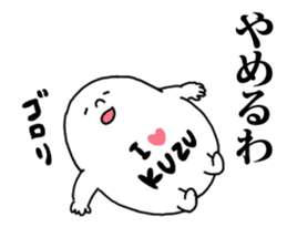 Kuzu sticker sticker #13352431