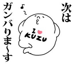 Kuzu sticker sticker #13352433
