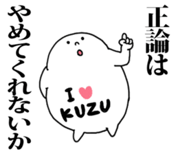 Kuzu sticker sticker #13352441