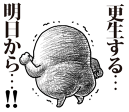 Kuzu sticker sticker #13352445