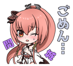 SHIROHIME QUEST sticker #13352528