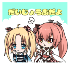 SHIROHIME QUEST sticker #13352531