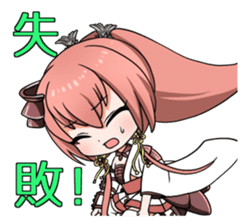 SHIROHIME QUEST sticker #13352535