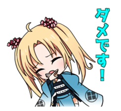 SHIROHIME QUEST sticker #13352538