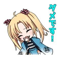 SHIROHIME QUEST sticker #13352538