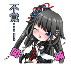 SHIROHIME QUEST sticker #13352551