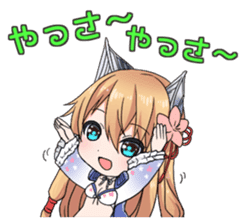 SHIROHIME QUEST sticker #13352557