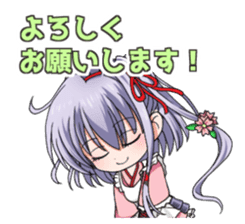 SHIROHIME QUEST sticker #13352560