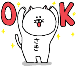 Saki's Sticker. sticker #13352807