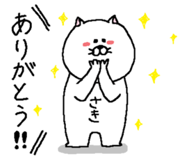 Saki's Sticker. sticker #13352809