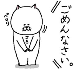 Saki's Sticker. sticker #13352810