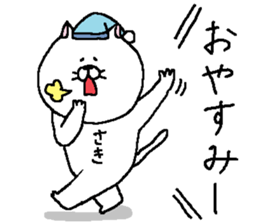 Saki's Sticker. sticker #13352815