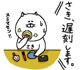 Saki's Sticker. sticker #13352817