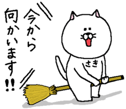 Saki's Sticker. sticker #13352818