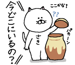 Saki's Sticker. sticker #13352820